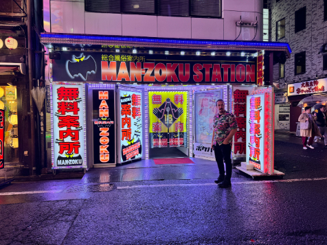 Tokyo for first-timers: Shibuya City, Shinjuku City, Taito City, and beyond